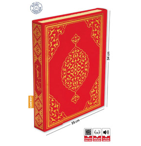 Kuran- Kerim Cami Boy Bilgisayar Hatl Kuran Kerim